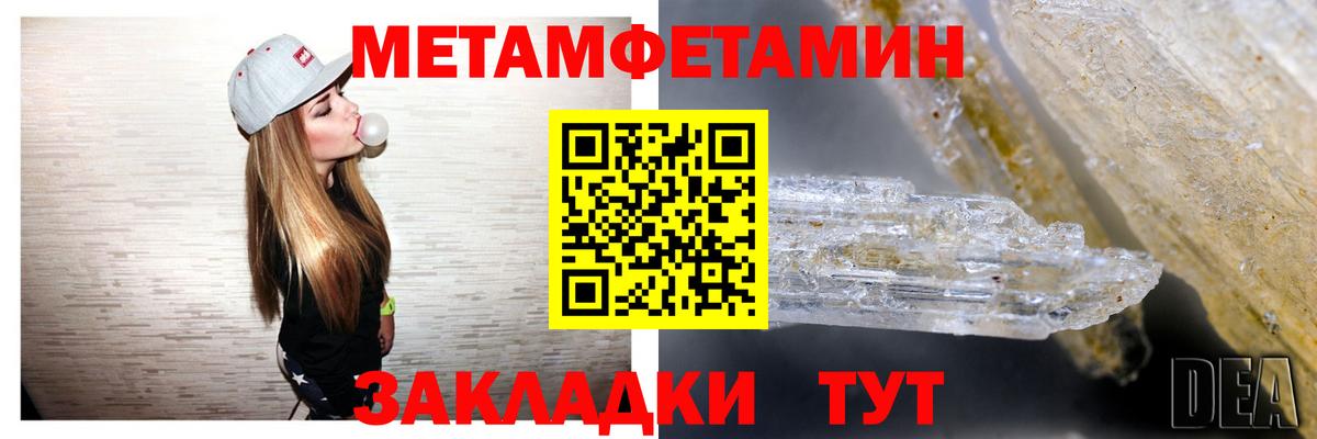 АМФ VHQ  Вход с VPN  Амфетамин  Новочеркасск 