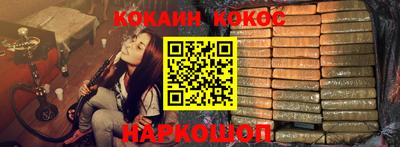 мефедрон мука Пугачёв
