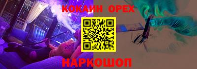 кокс Пушкино