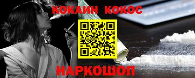 кокс Пушкино