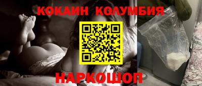 кокс Пушкино