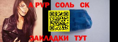 кокс Пушкино