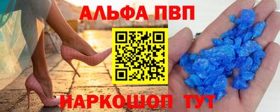 мефедрон мука Пугачёв