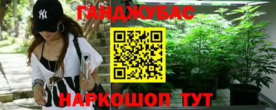 кокс Пушкино