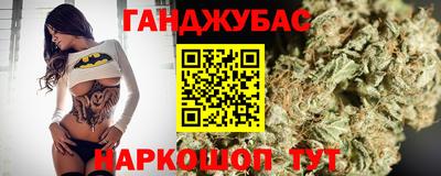 кокс Пушкино