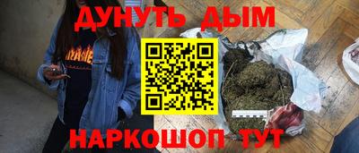 мефедрон мука Пугачёв