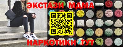 кокс Пушкино