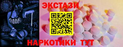 мефедрон мука Пугачёв