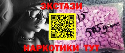 кристаллы Пыть-Ях