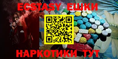 мефедрон мука Пугачёв