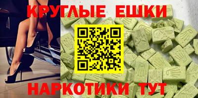 кристаллы Пыть-Ях