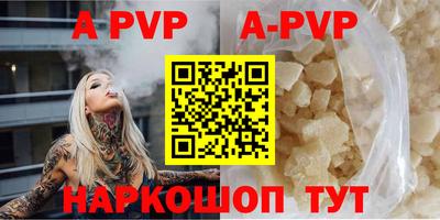 кристаллы Пыть-Ях