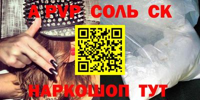 кристаллы Пыть-Ях