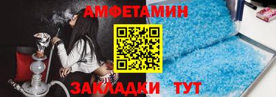 кристаллы Пыть-Ях