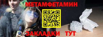 мефедрон мука Пугачёв