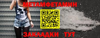кристаллы Пыть-Ях