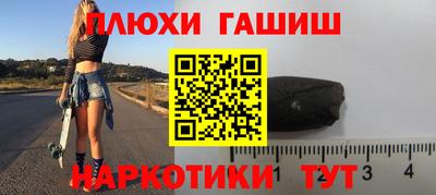 кристаллы Пыть-Ях