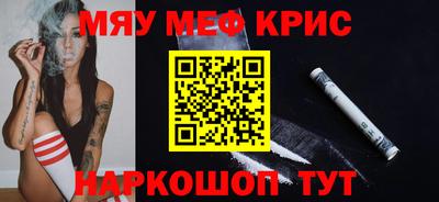 кристаллы Пыть-Ях