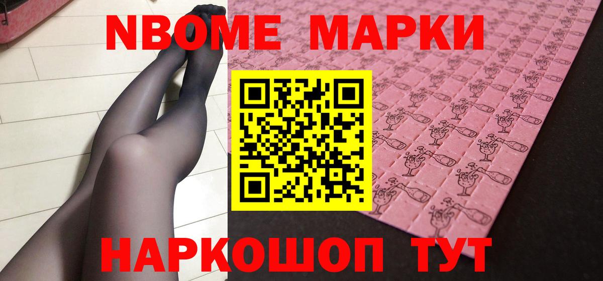 LSD-25 экстази кислота  блэк спрут ссылки  Вход с VPN  Новочеркасск  Лсд 25 экстази кислота 