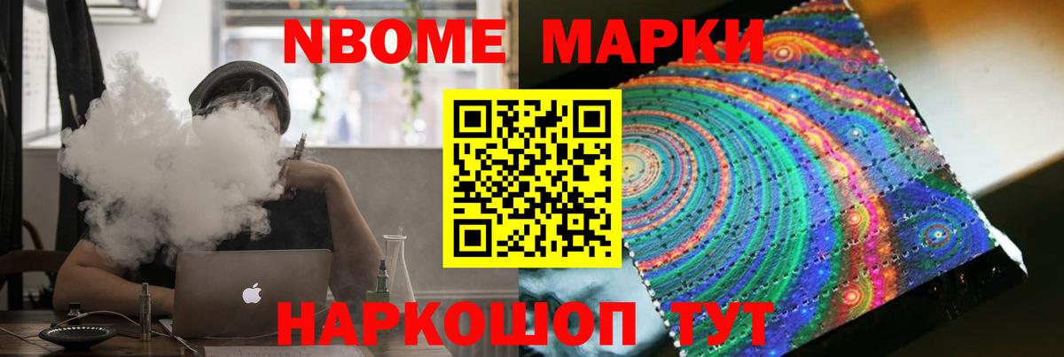 Лсд 25 экстази кислота Новочеркасск