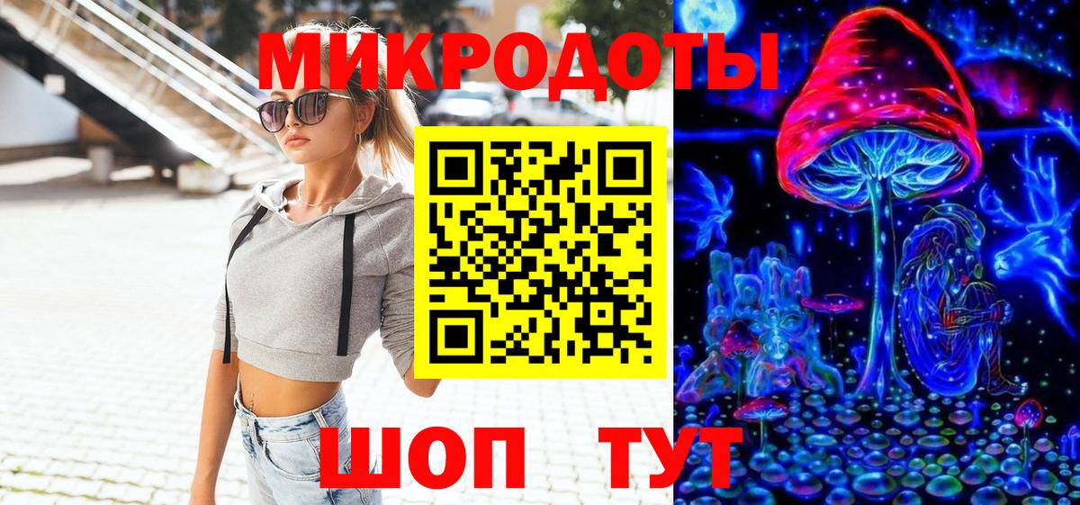 Псилоцибиновые грибы мухоморы Новочеркасск