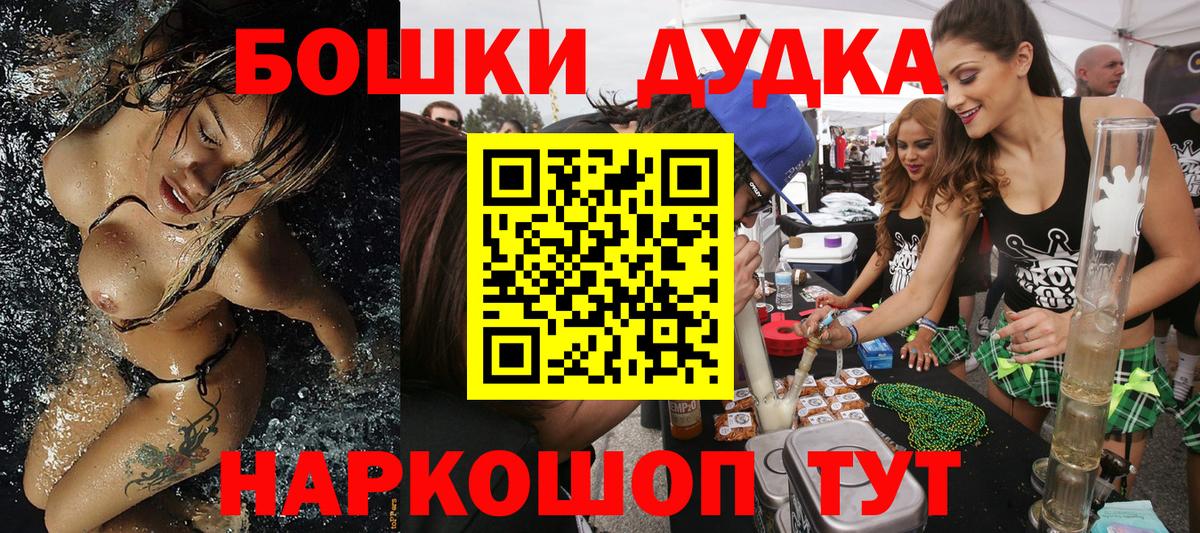Конопля THC 21%  Конопля SATIVA & INDICA  Вход с VPN  Новочеркасск  Бошки Шишки SATIVA & INDICA  Конопля Bruce Banner 